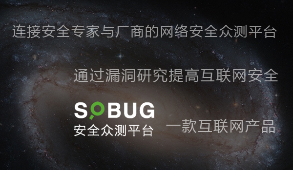 sobug